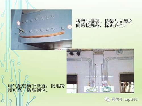 近百張建筑安裝精品工程細部做法圖解