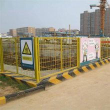 河北衡水基坑圍欄批發(fā)價格基坑監(jiān)測方案能開增值稅發(fā)票圖片圖片大全 中國供應(yīng)商