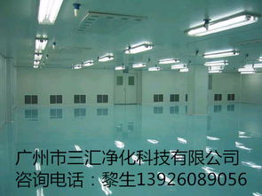 中山gmp廠房裝修 佛山食品qs車間裝修 廣州化妝品gmp車間裝修 番禺gmp廠房設(shè)計裝修產(chǎn)品圖片高清大圖